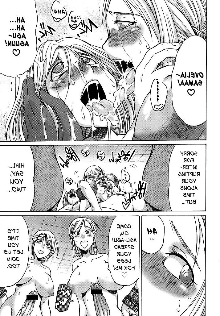 17P Futariha Futanari Tyoukyousi  