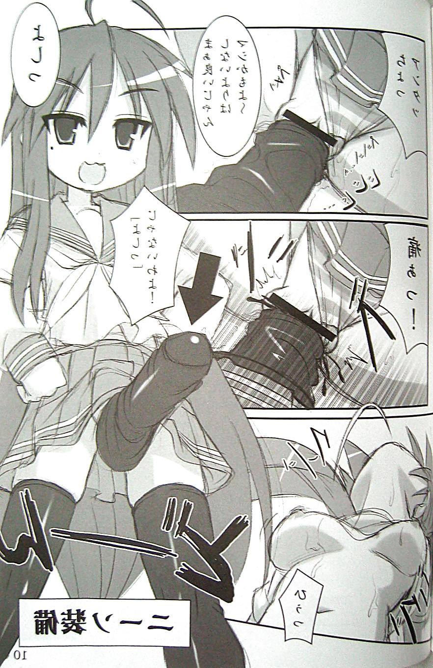 25P Love Over KneeSocks 3