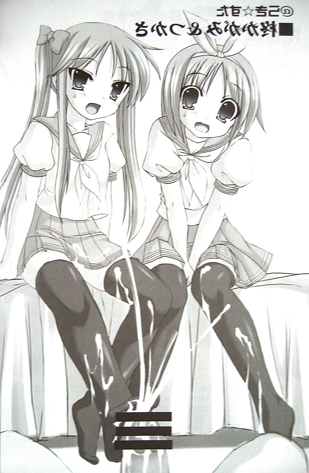 25P Love Over KneeSocks 3