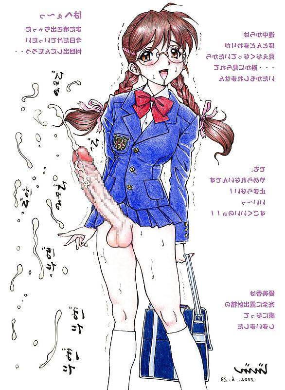 25P JinJin Japanese Cartoon Manga Collection 4 by Lemizu