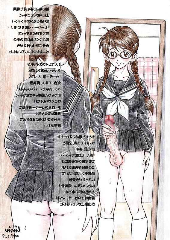 25P JinJin Japanese Cartoon Manga Collection 4 by Lemizu