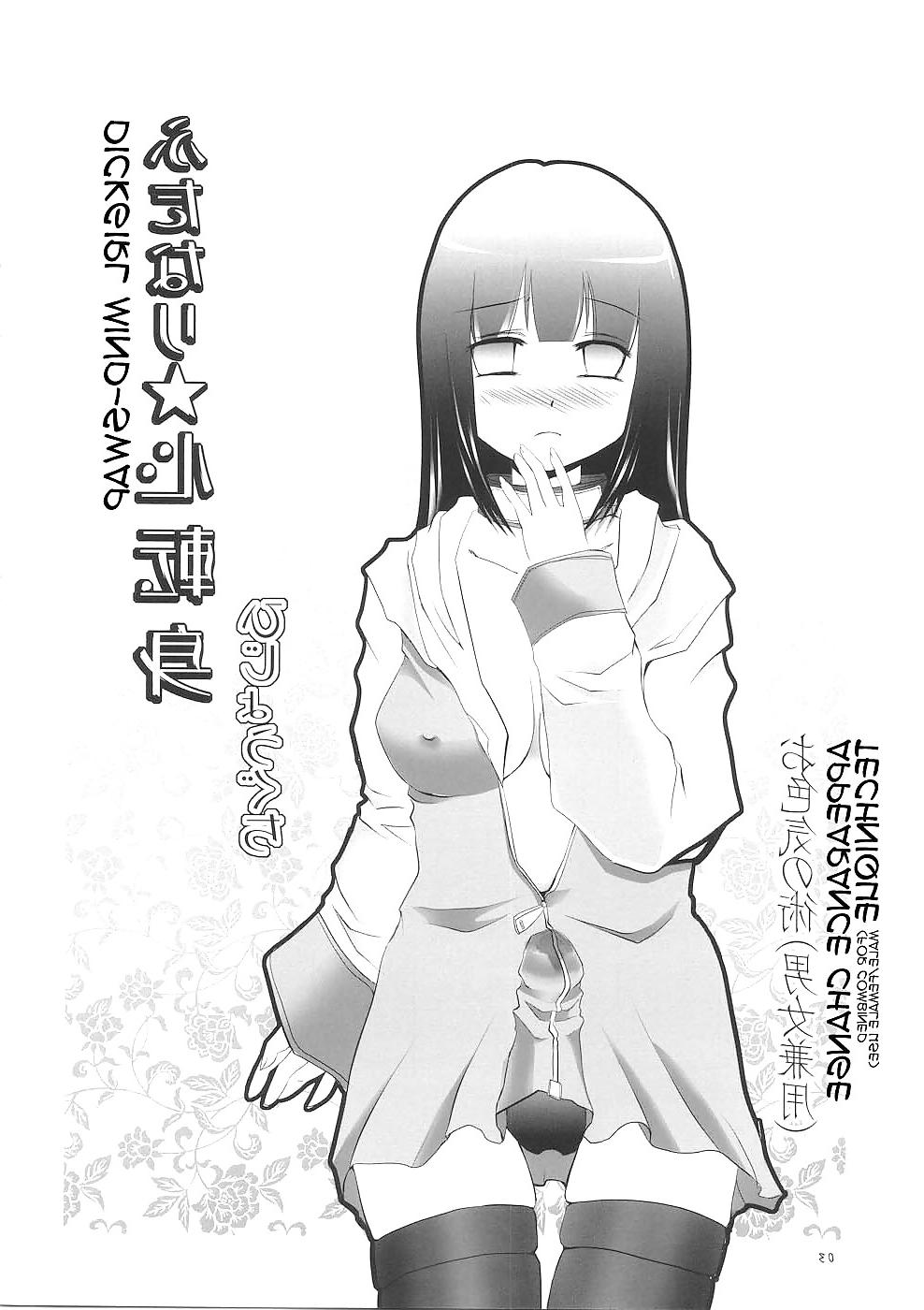 17P Naruto Doujin - Futanari Kokoro Tenshin