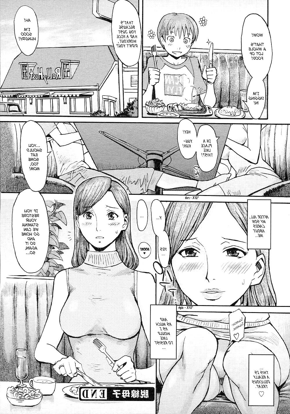 17P Hot comics 18