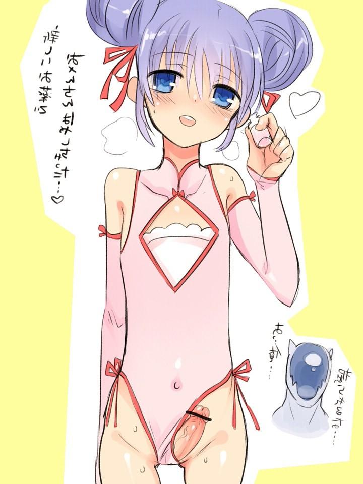 11P SHemale futanari