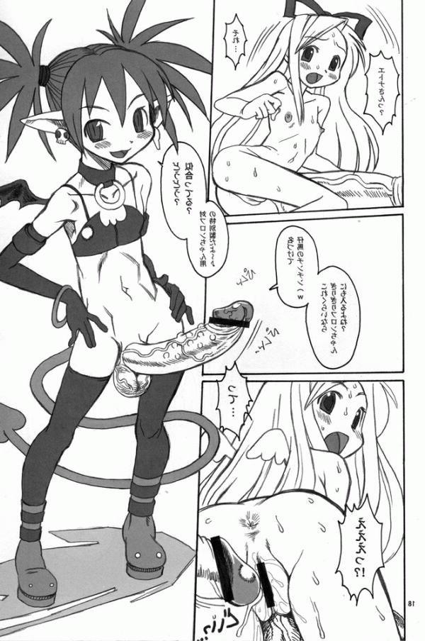 25P Shemale comics porn