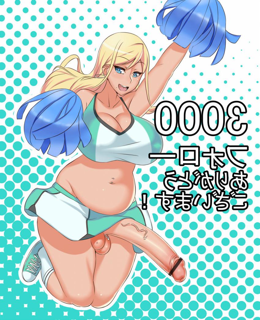 18P Busty blonde futa