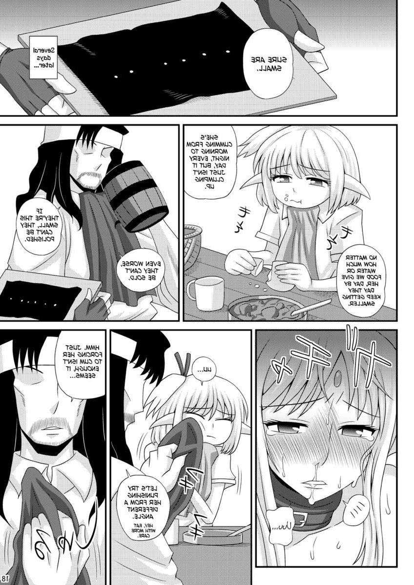 22P Futanari forced to cum