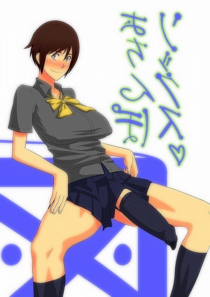 14P Futanari cock sleeves