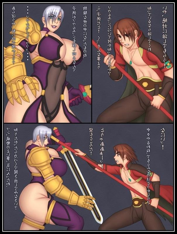 12P Hard and deep fuck comics for your attention