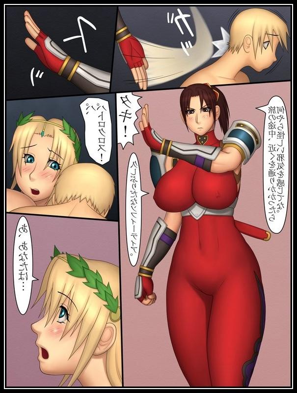 12P Babe with awsem tits feels desire in porn comics