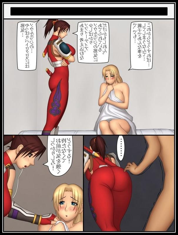 12P Babe with awsem tits feels desire in porn comics