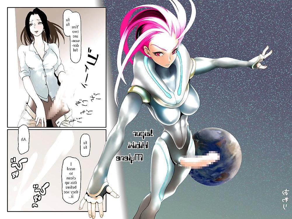 22P Futanari Doujin