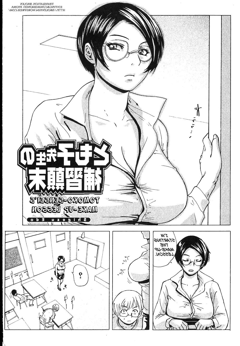 16P Hot comics 16