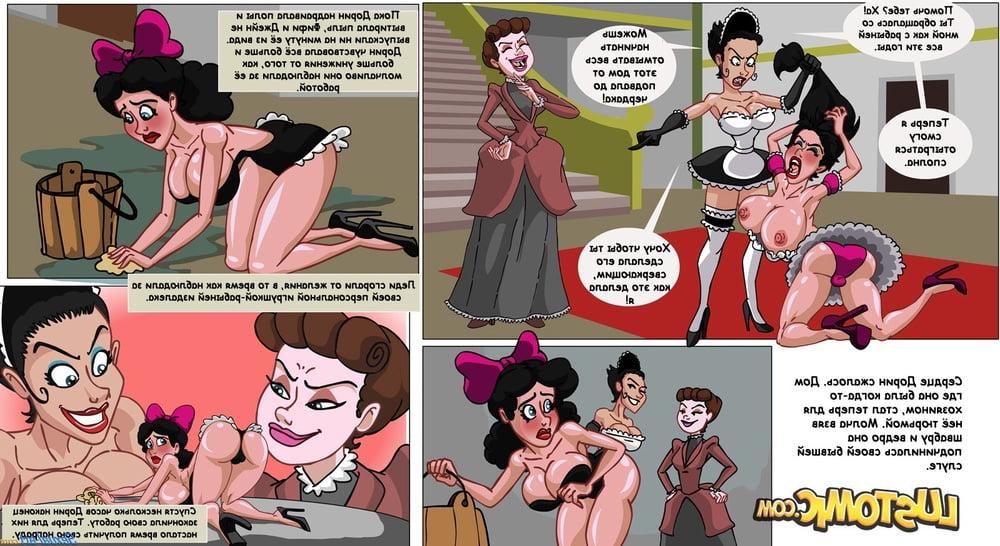25P Cartoon Sissy (rus)