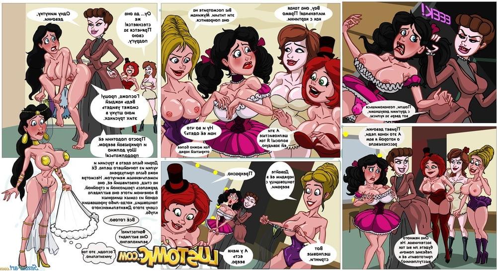 25P Cartoon Sissy (rus)