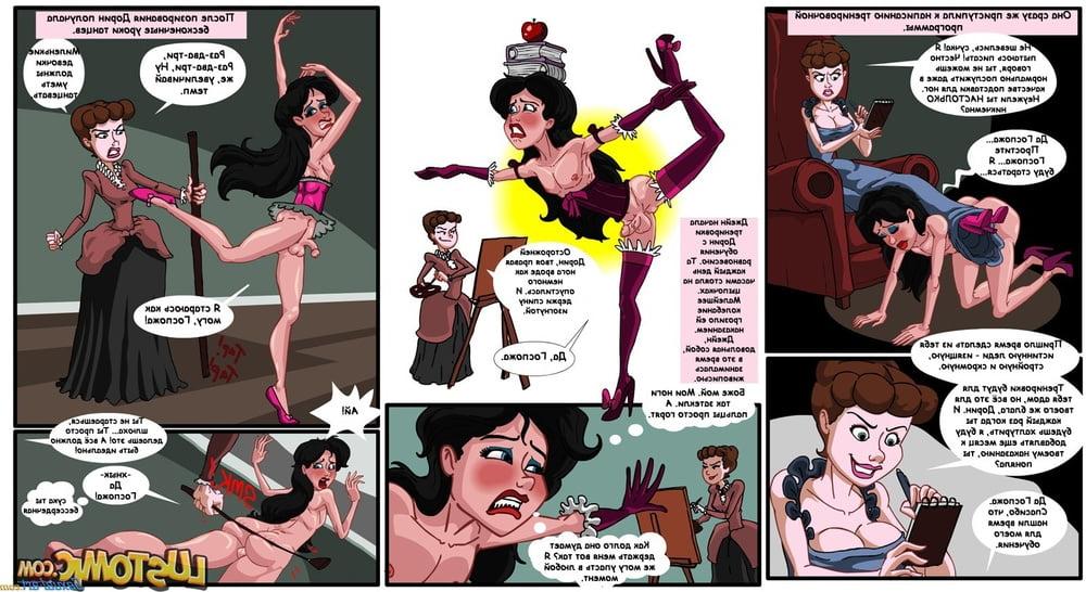 25P Cartoon Sissy (rus)
