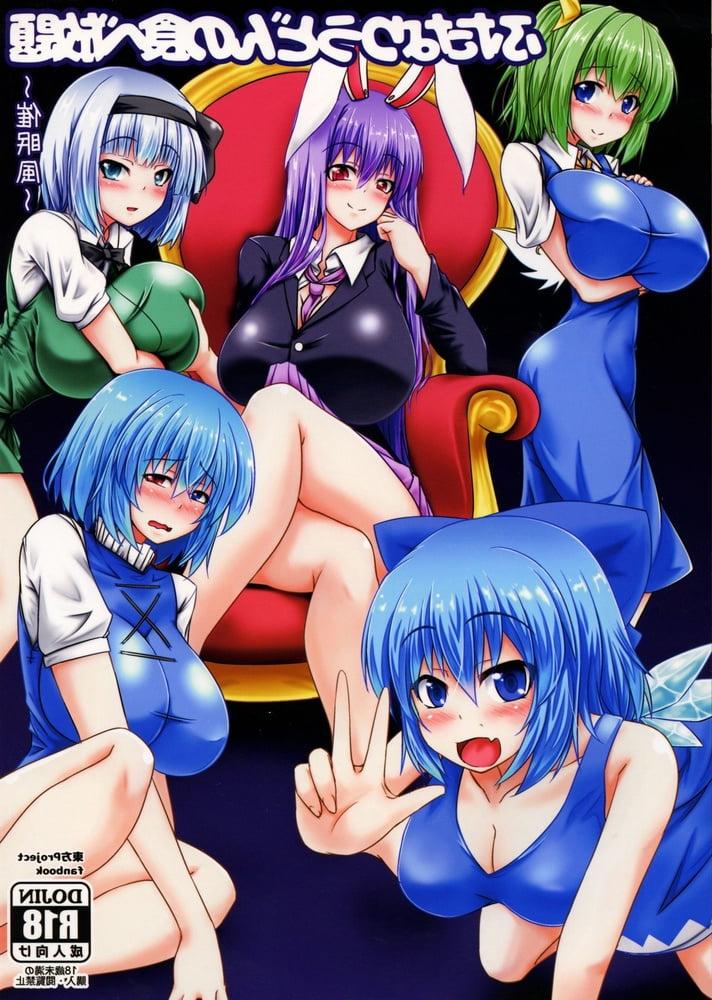 22P The All You Can Eat Buffet of Futanari Udon (Touhou Project)