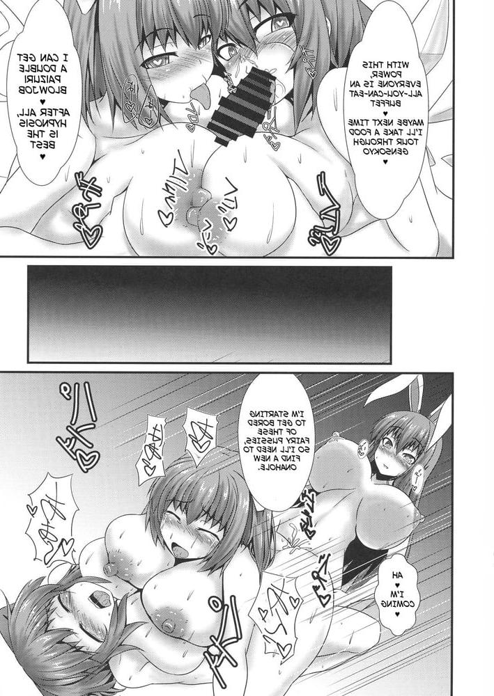 22P The All You Can Eat Buffet of Futanari Udon (Touhou Project)
