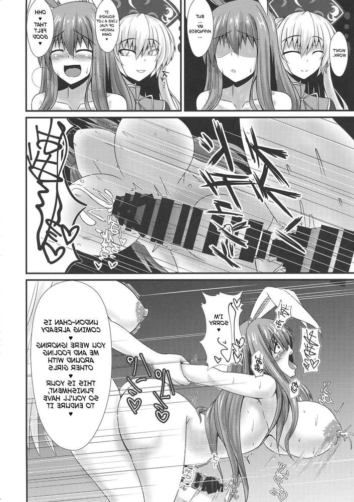 22P The All You Can Eat Buffet of Futanari Udon (Touhou Project)