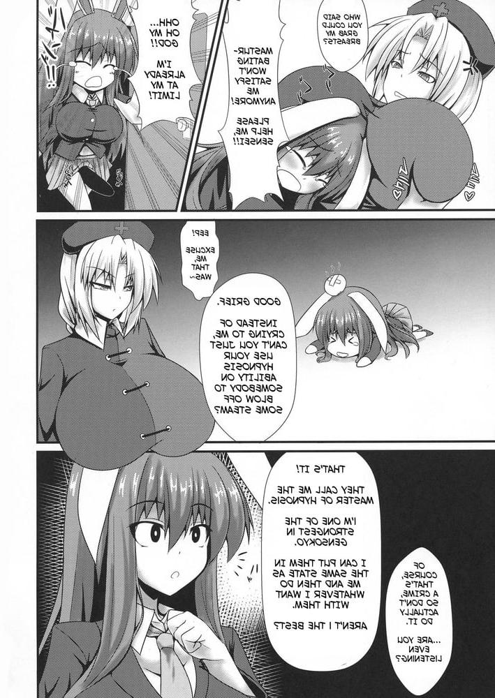 22P The All You Can Eat Buffet of Futanari Udon (Touhou Project)
