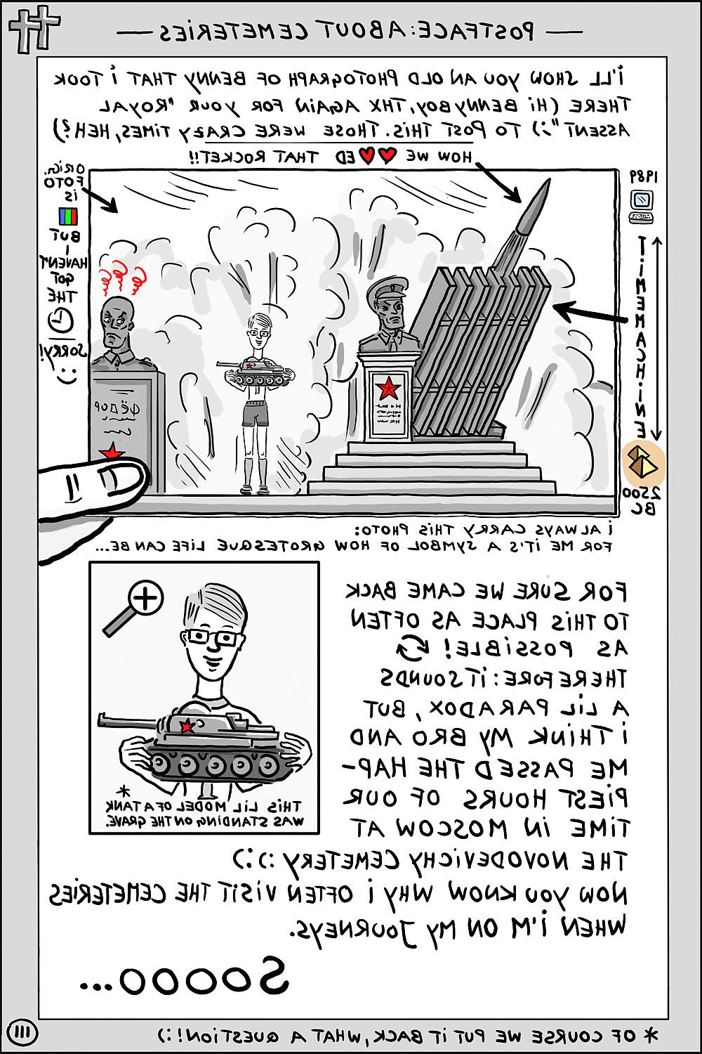 17P JOSSY: 2nd cartoon of user chris ingres :) EXCLUSIVELY 4 U!