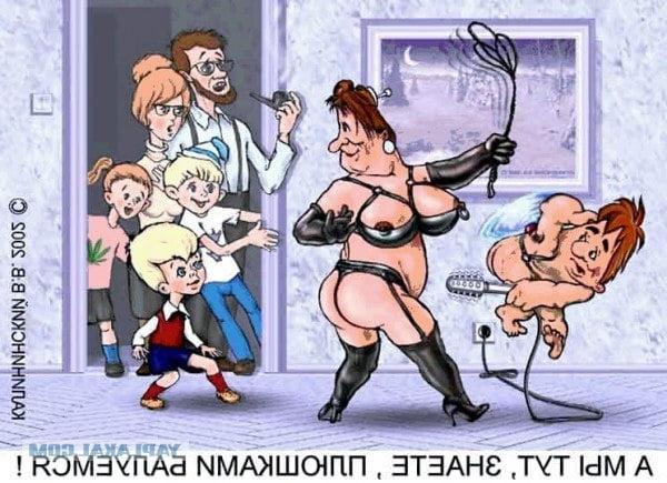 25P cartoon characters