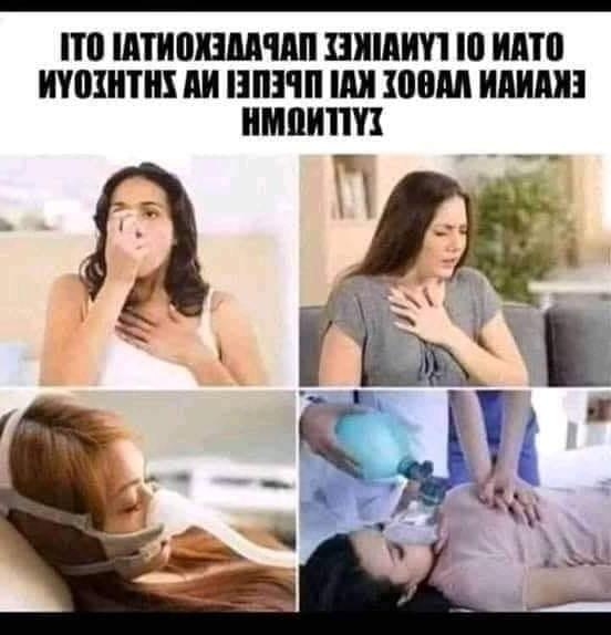 15P Funny