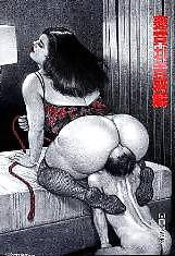 17P Fantasies of a sissy