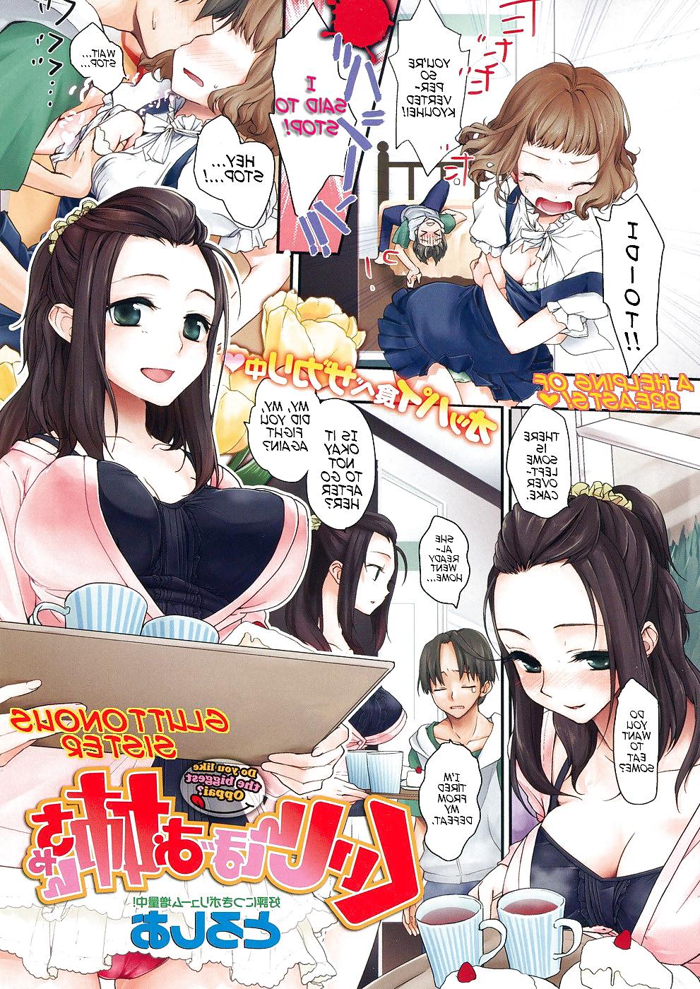 12P Toroshio - Gluttonous Sister 