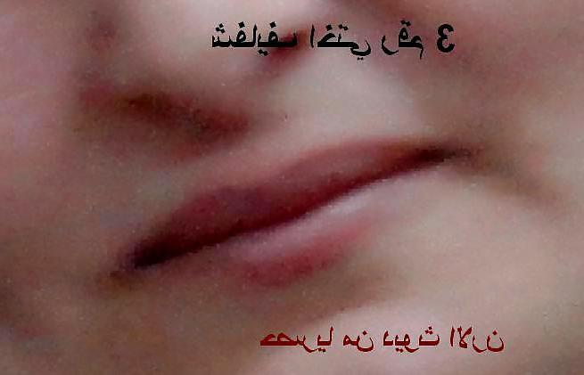 6P My sister sexy lips
