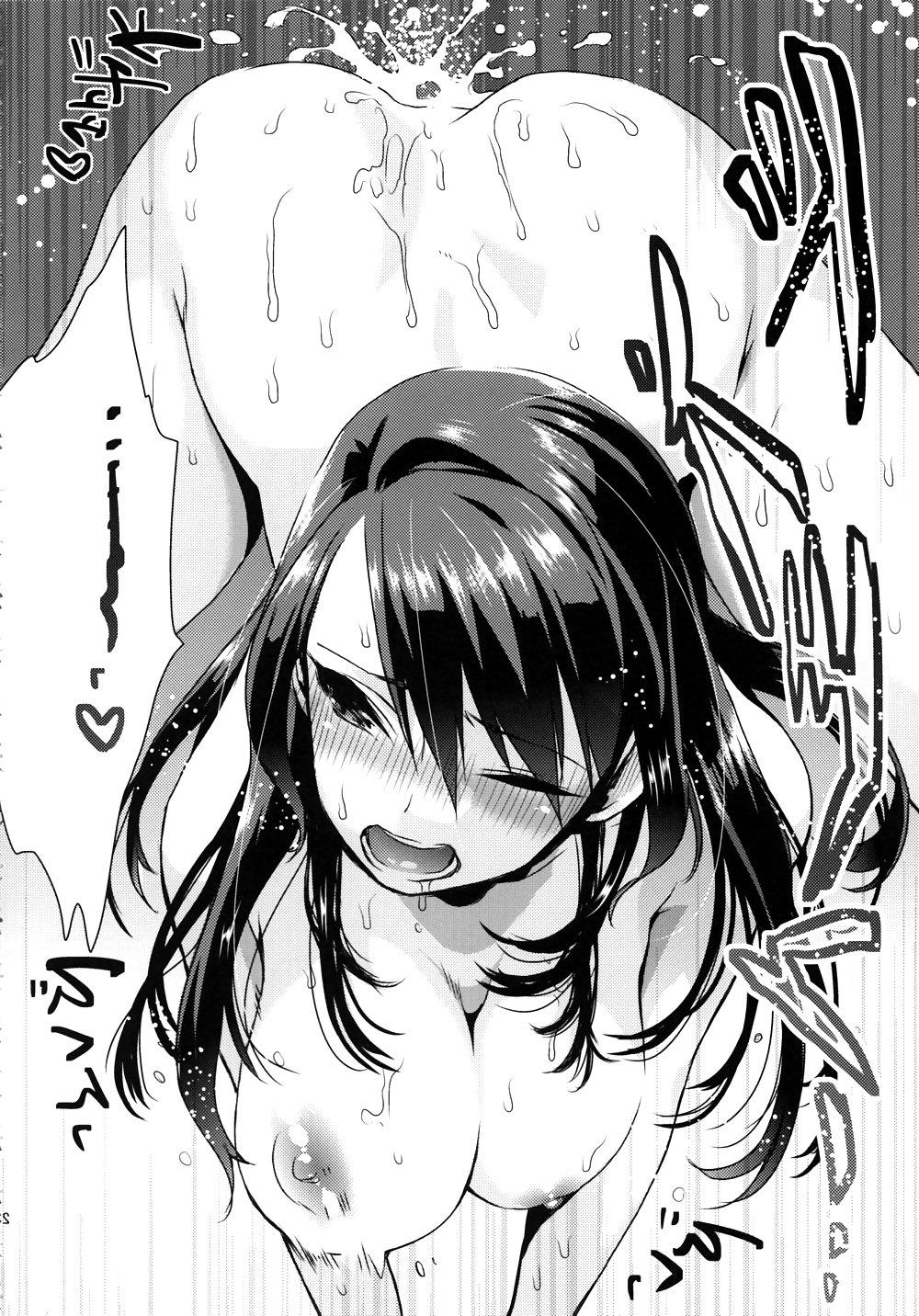 23P Older Sister