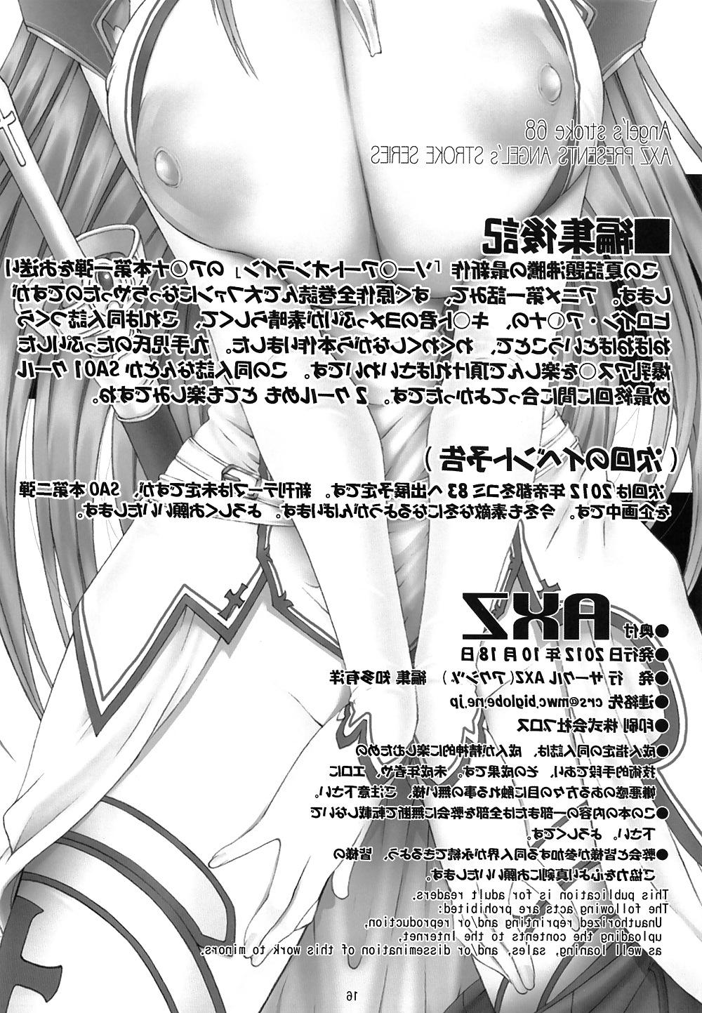 17P Angels Stroke 68 - Asuna Gang-Rpe Chapter