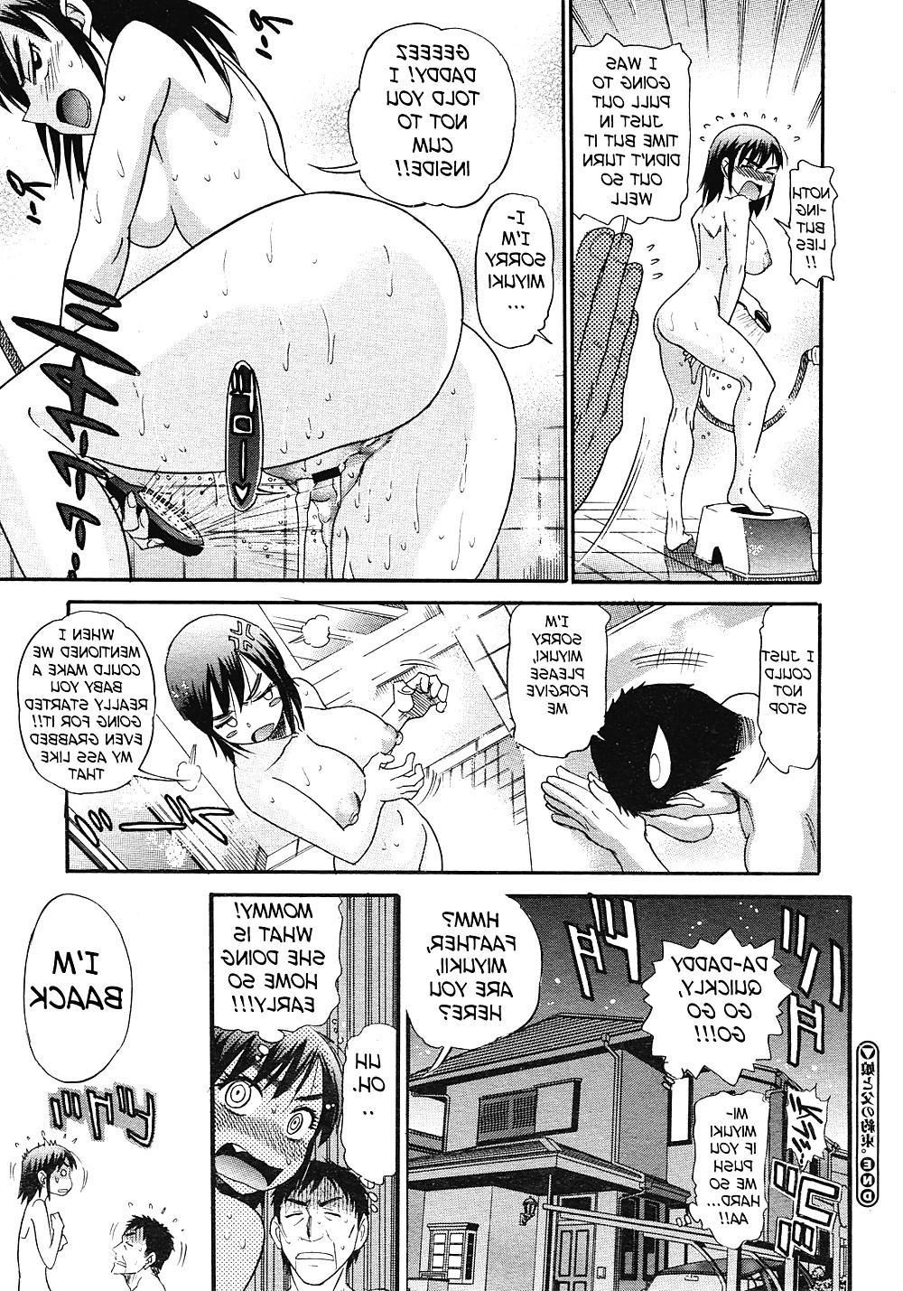 20P Hentai Doujin - A daughter's friend's Promise With Father -Part 1-