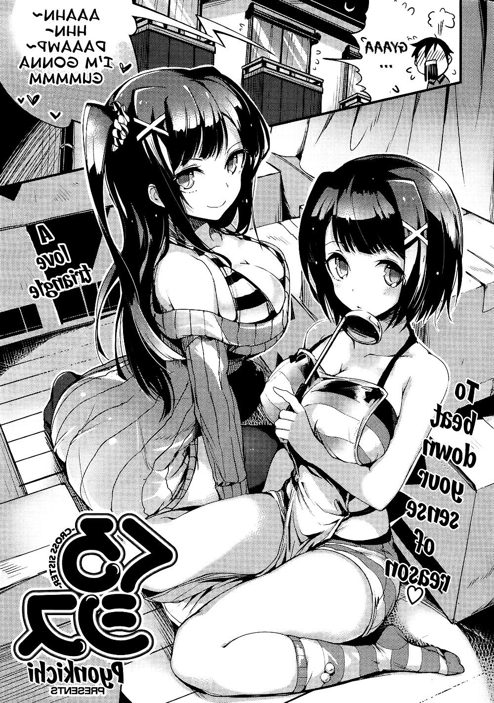 23P (Pyonkichi) Cross Sister