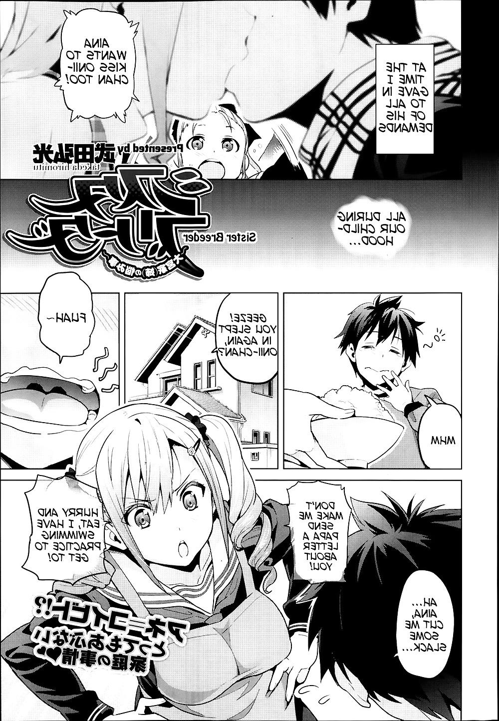 25P (Takeda Hiromitsu) Sister Breeder