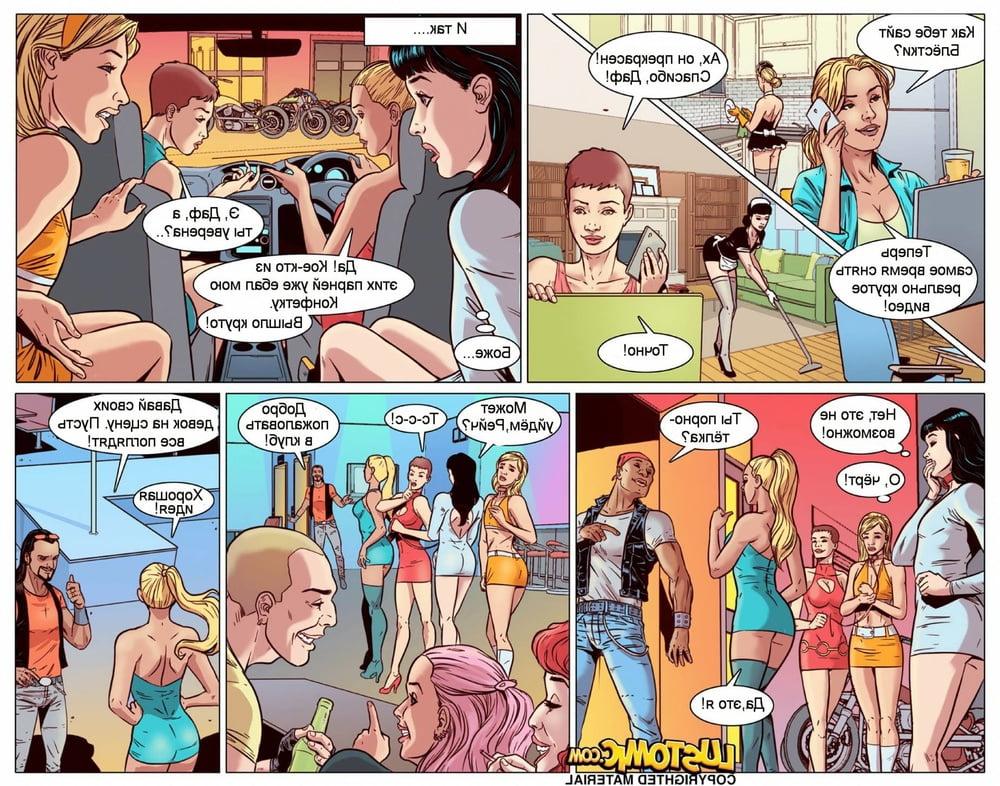 20P Sissy porno star 2 (rus)
