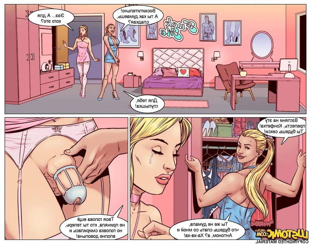 20P Sissy porno star 2 (rus)