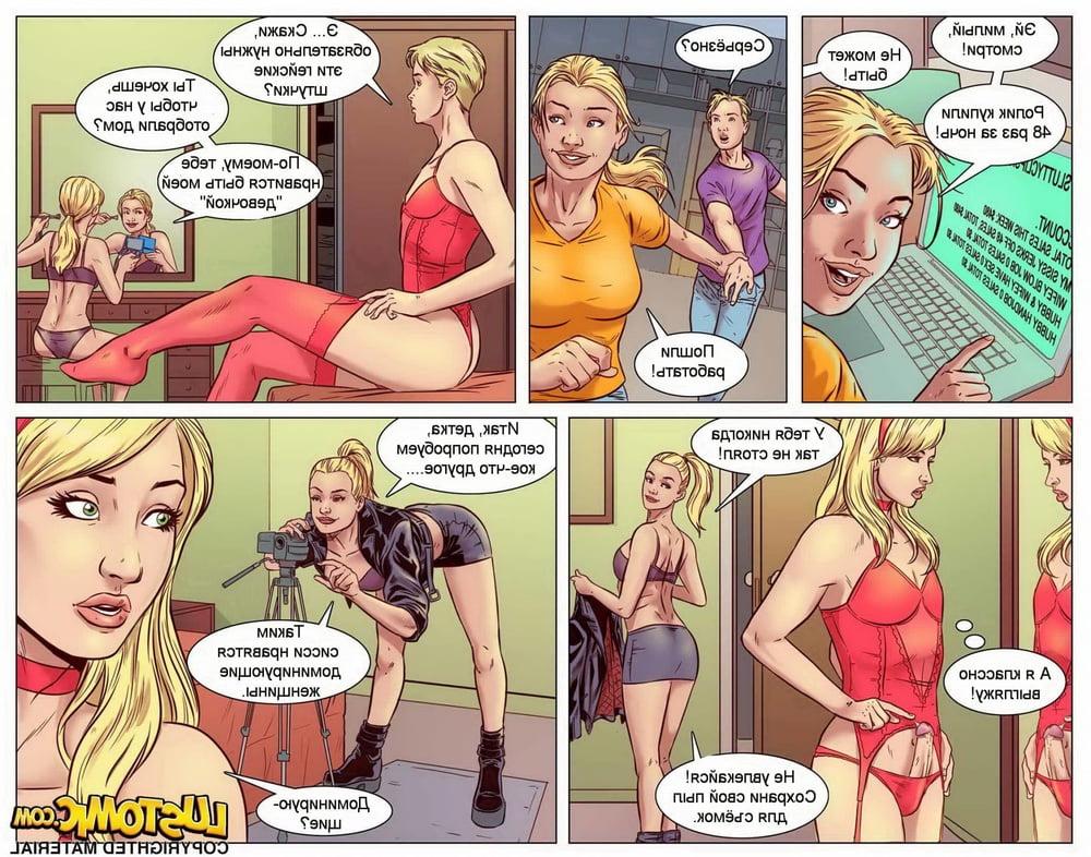 20P Sissy porno star (rus)