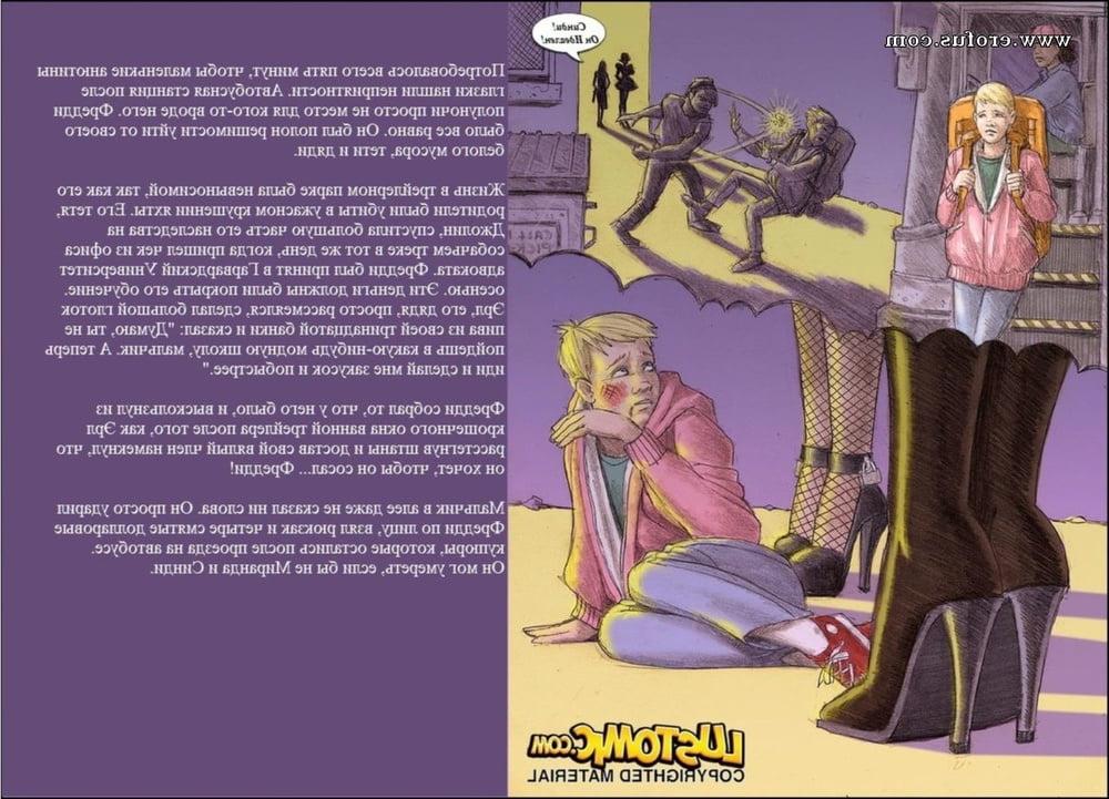 10P Sissy story (rus)