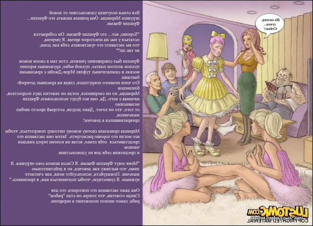 10P Sissy story (rus)