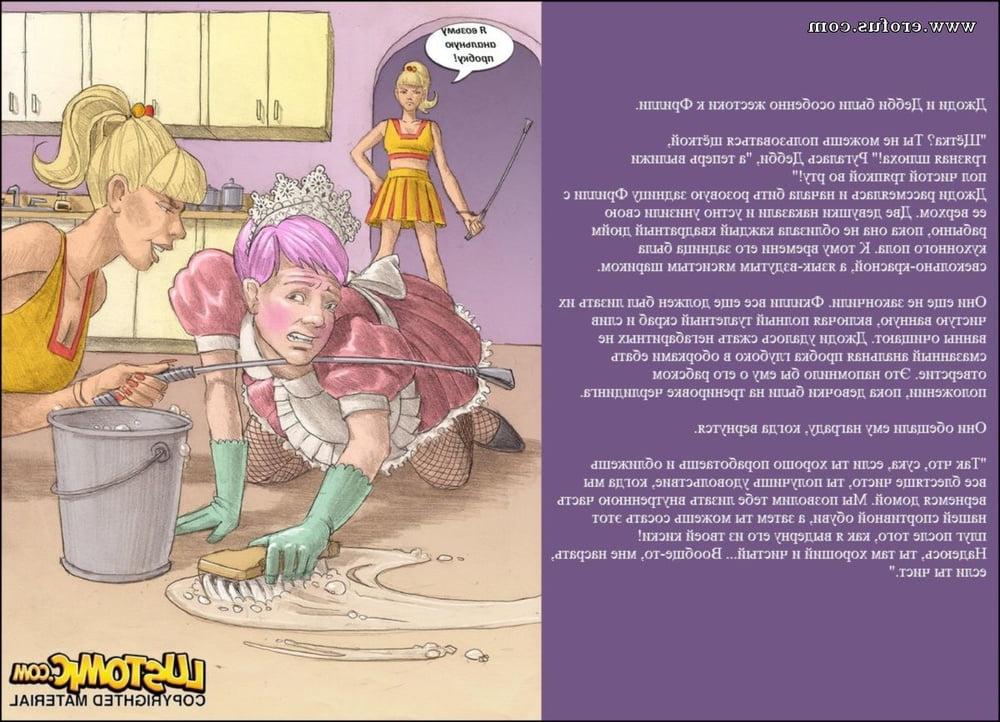 10P Sissy story (rus)