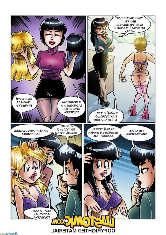 25P Sissy therapy