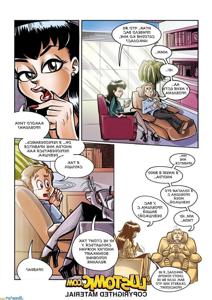 25P Sissy therapy