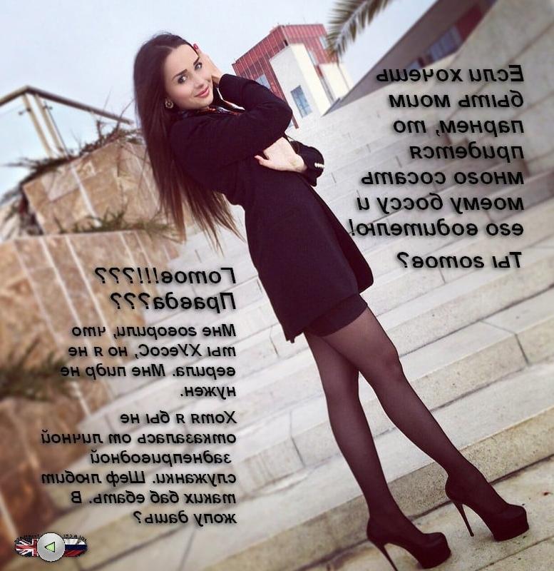 25P sissy motivator capture rus 2