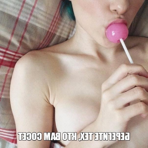 25P sissy motivator capture rus 2