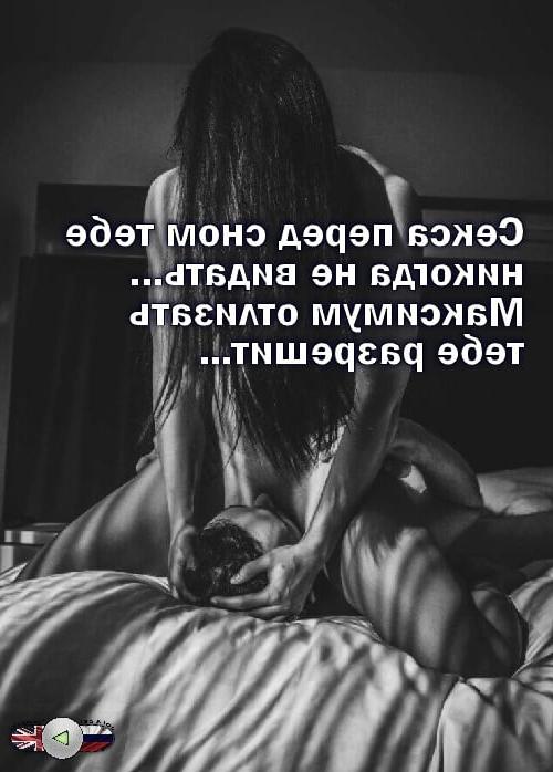 25P sissy motivator capture rus 2