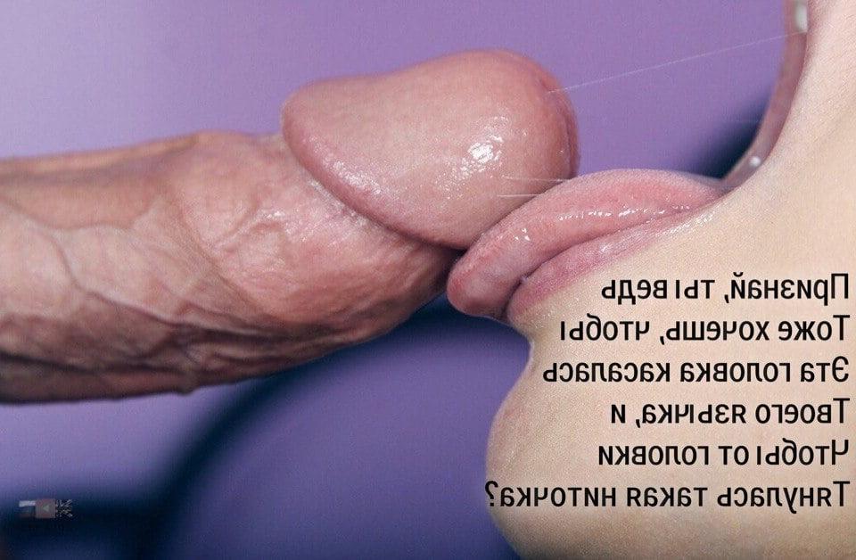 25P sissy motivator capture rus 2