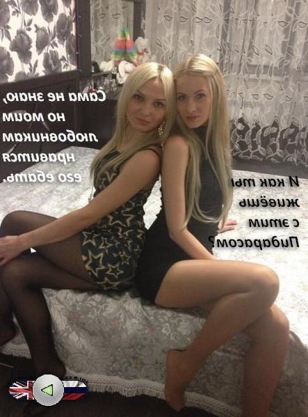 25P sissy motivator capture rus 2