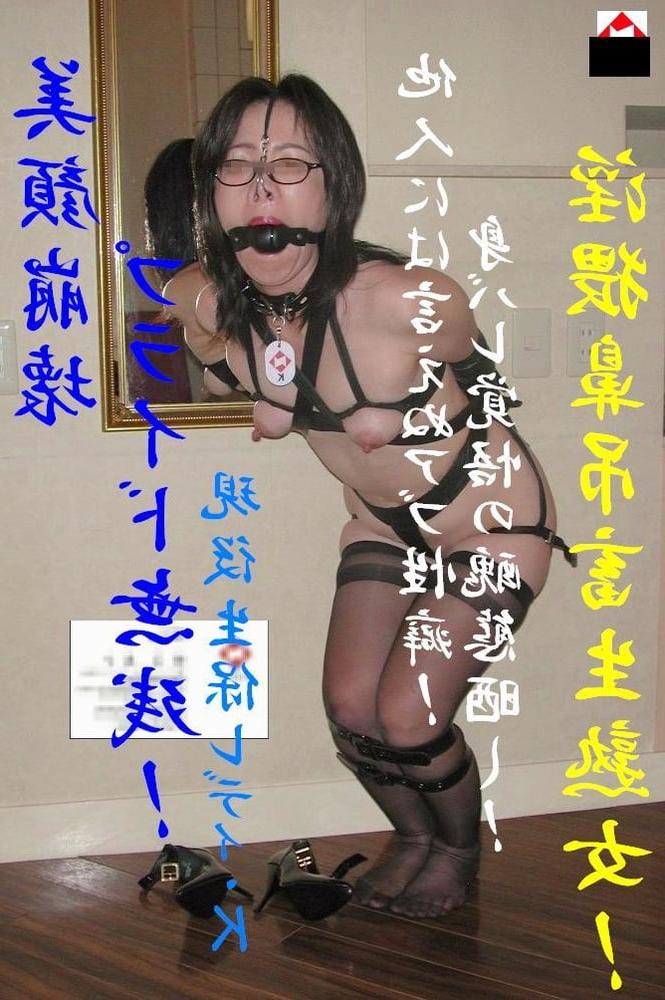 25P Slave saleslady