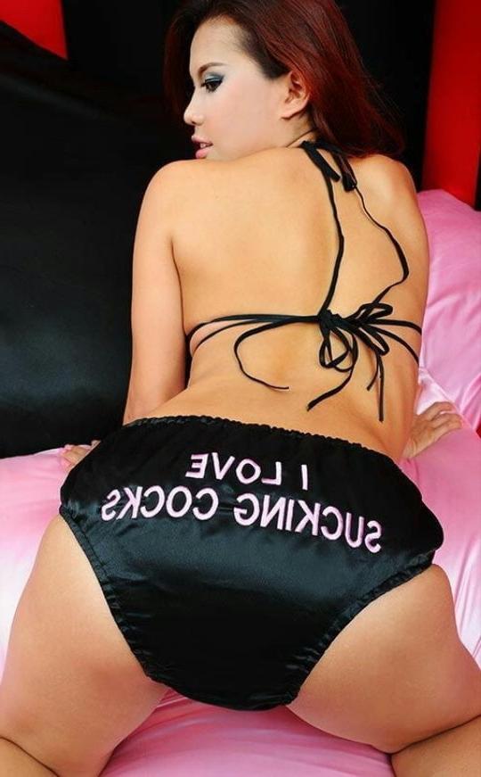 25P Sissy Captions 1